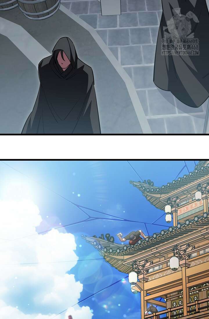 삼왕의 제자 47화(시즌1 완결) 129