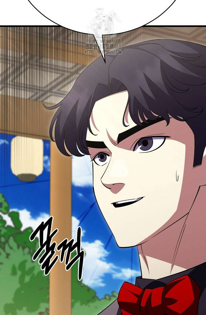 삼왕의 제자 47화(시즌1 완결) 140