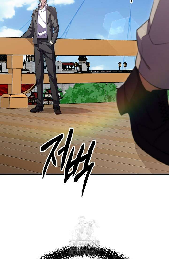 삼왕의 제자 47화(시즌1 완결) 158