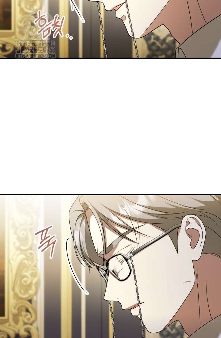 망나니 후계자의 딸이라니! 44화 7