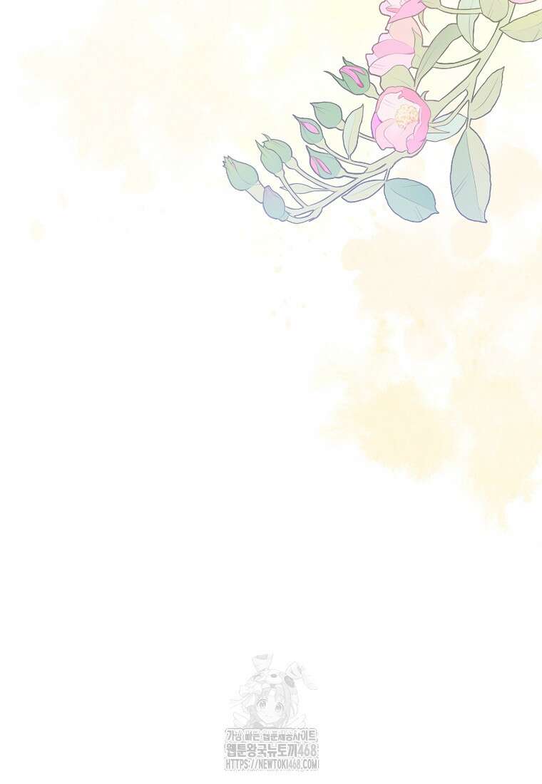 무협지 최고 악당의 귀한 딸입니다 158화 27