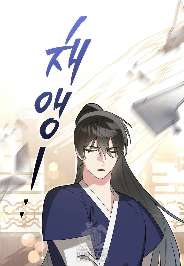무협지 최고 악당의 귀한 딸입니다 158화 80