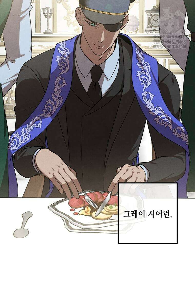 후작가의 역대급 막내아들 135화 8