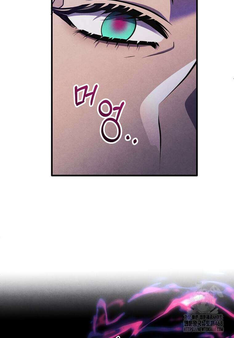 후작가의 역대급 막내아들 135화 84
