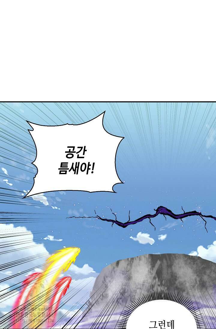 무련전봉 1623화 18