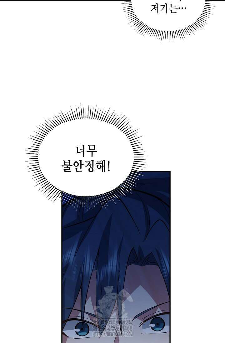 무련전봉 1623화 19