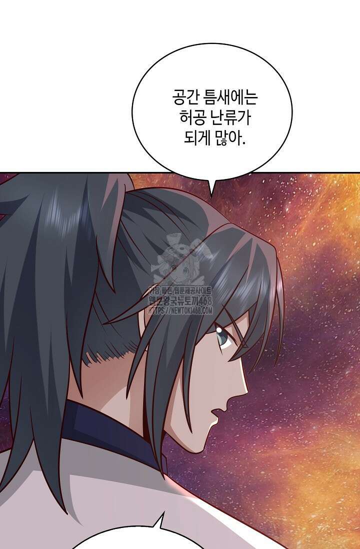 무련전봉 1623화 30