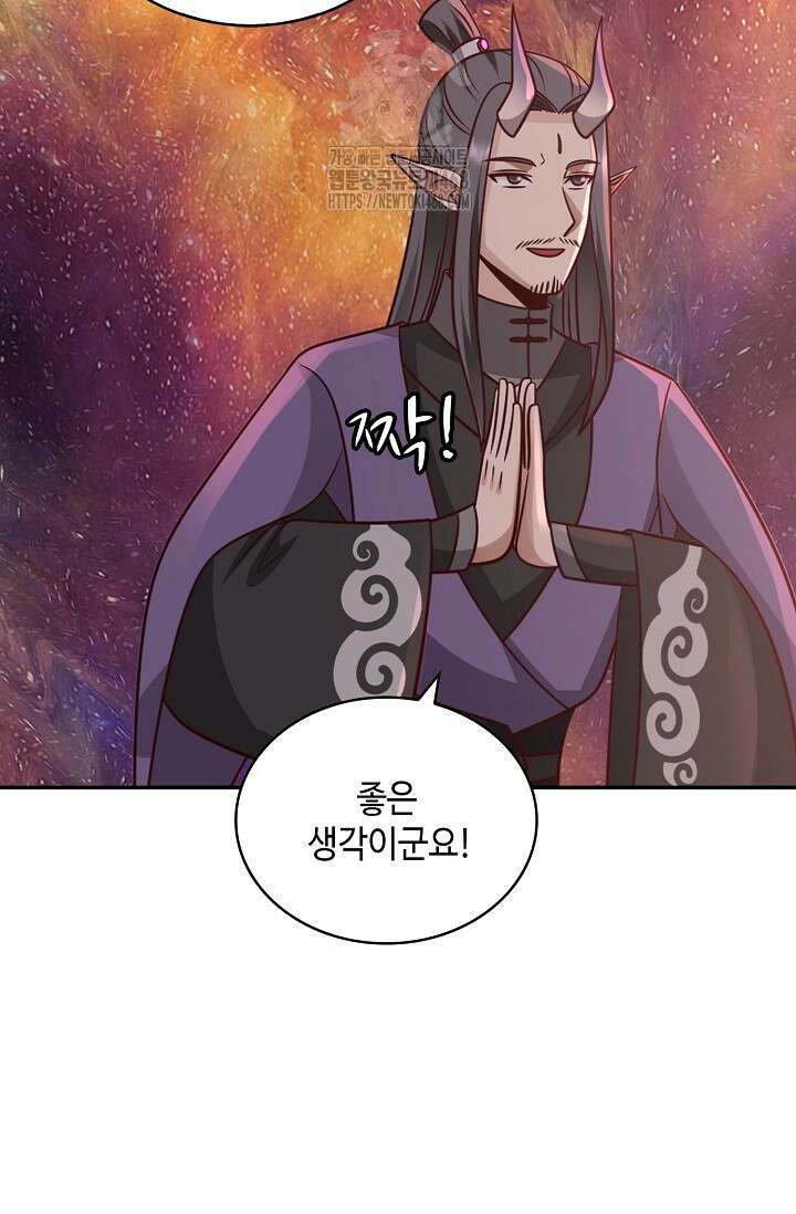 무련전봉 1623화 32