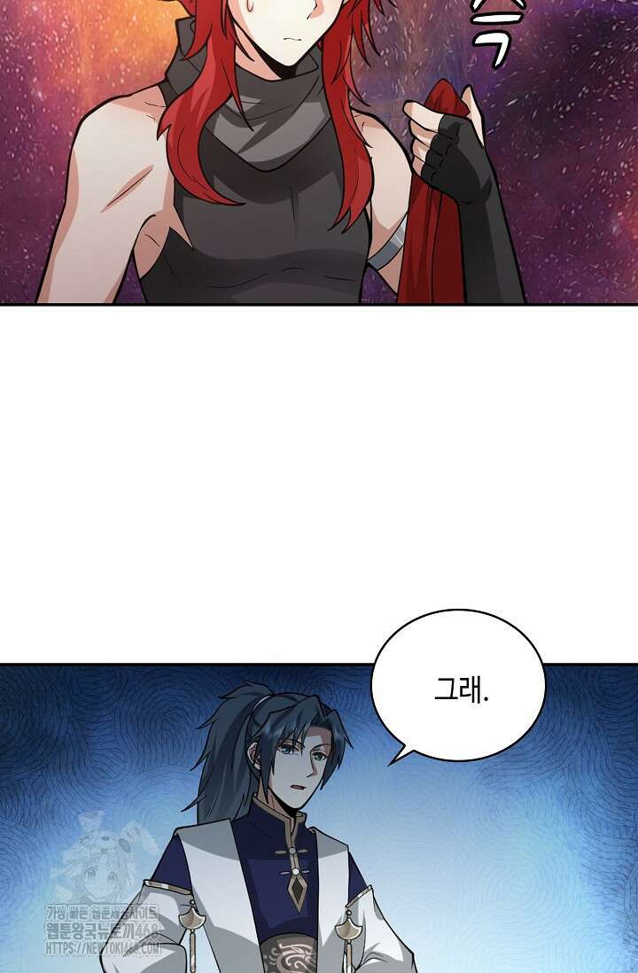 무련전봉 1623화 35