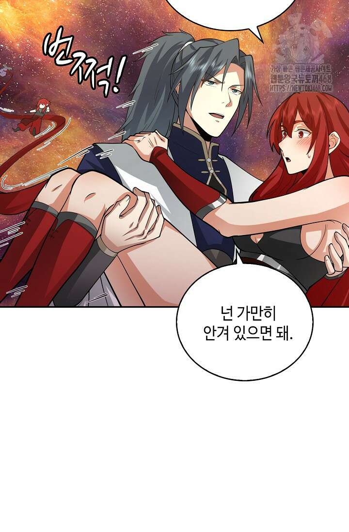 무련전봉 1623화 38