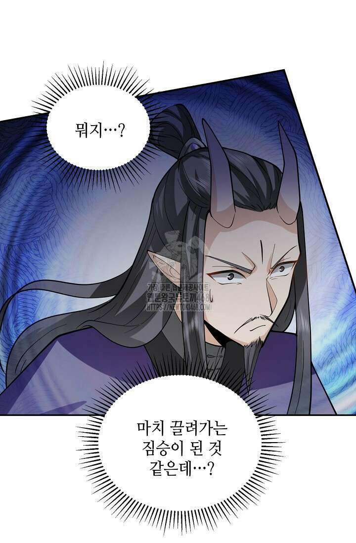 무련전봉 1623화 40