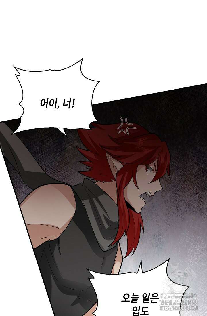 무련전봉 1623화 41