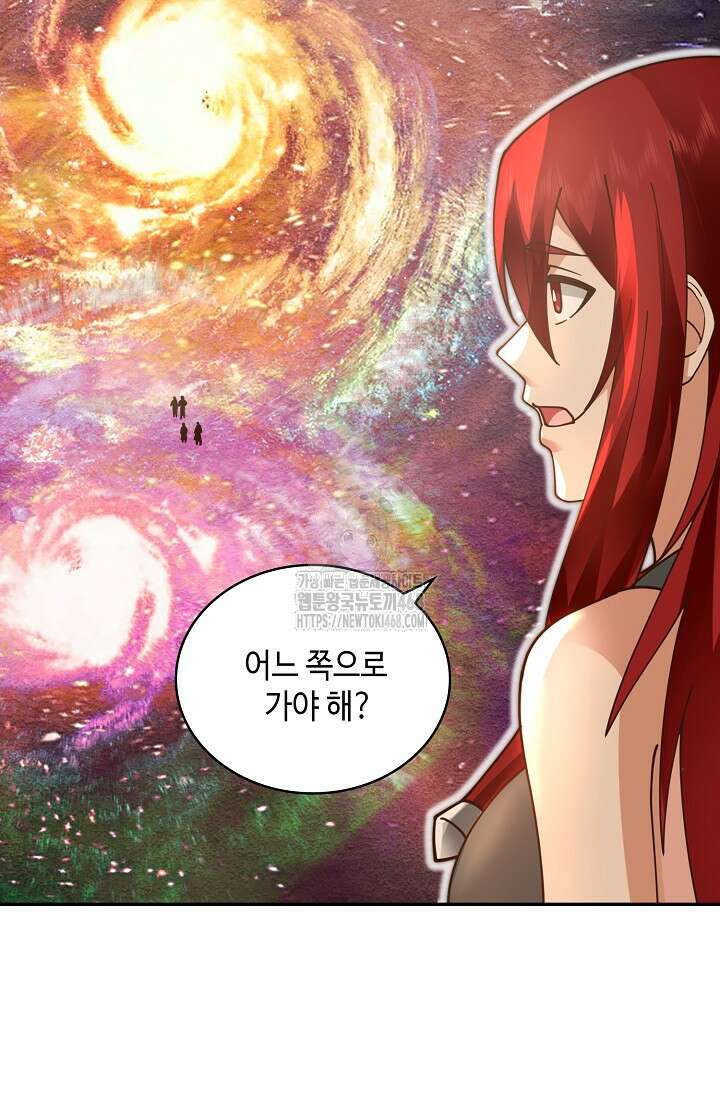무련전봉 1623화 46