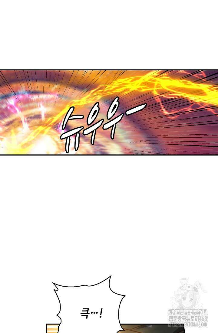 무련전봉 1623화 52