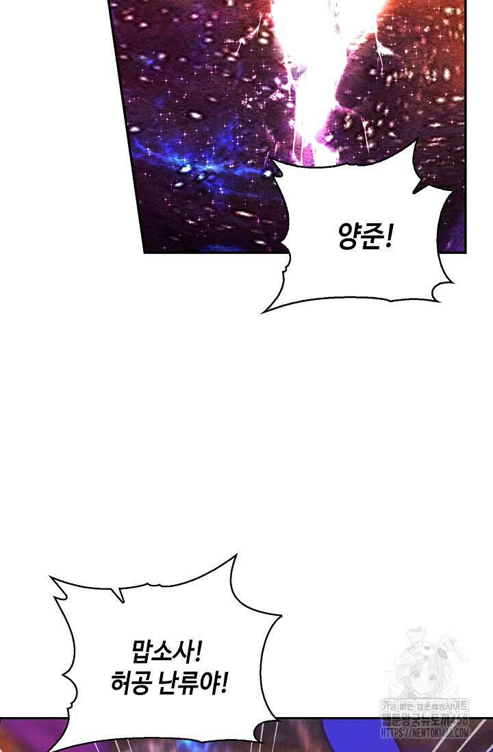 무련전봉 1623화 59