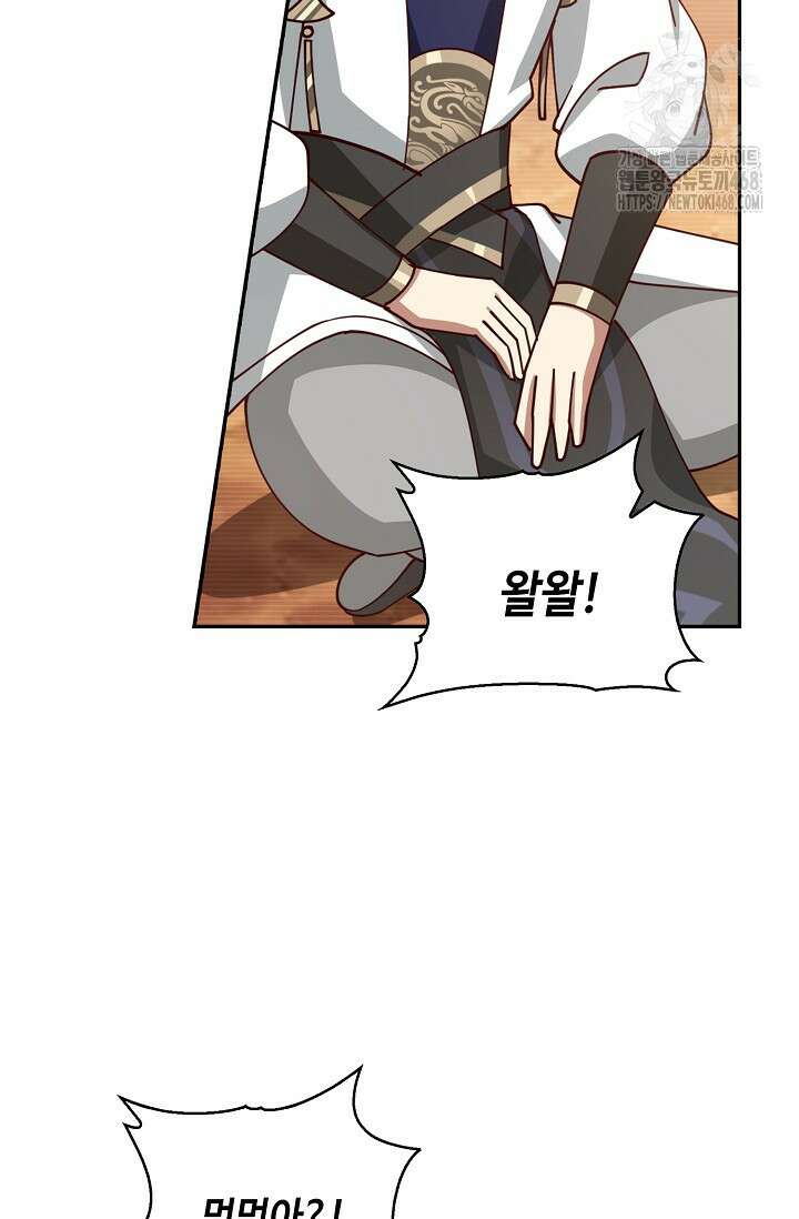 무련전봉 1623화 66
