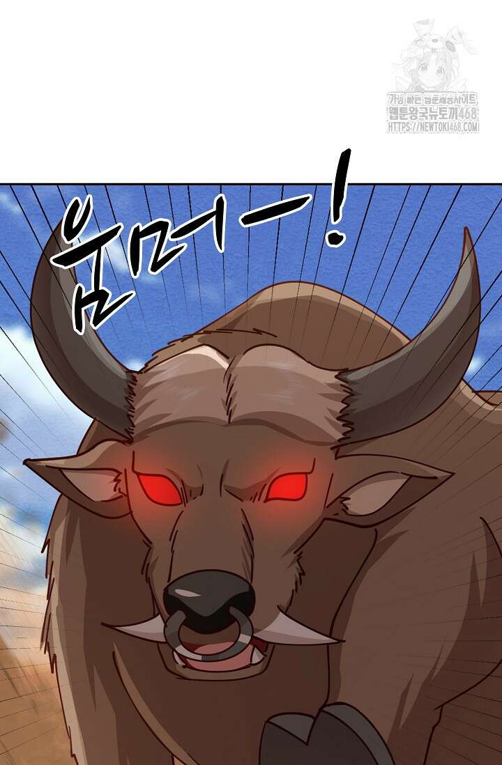 무련전봉 1623화 68