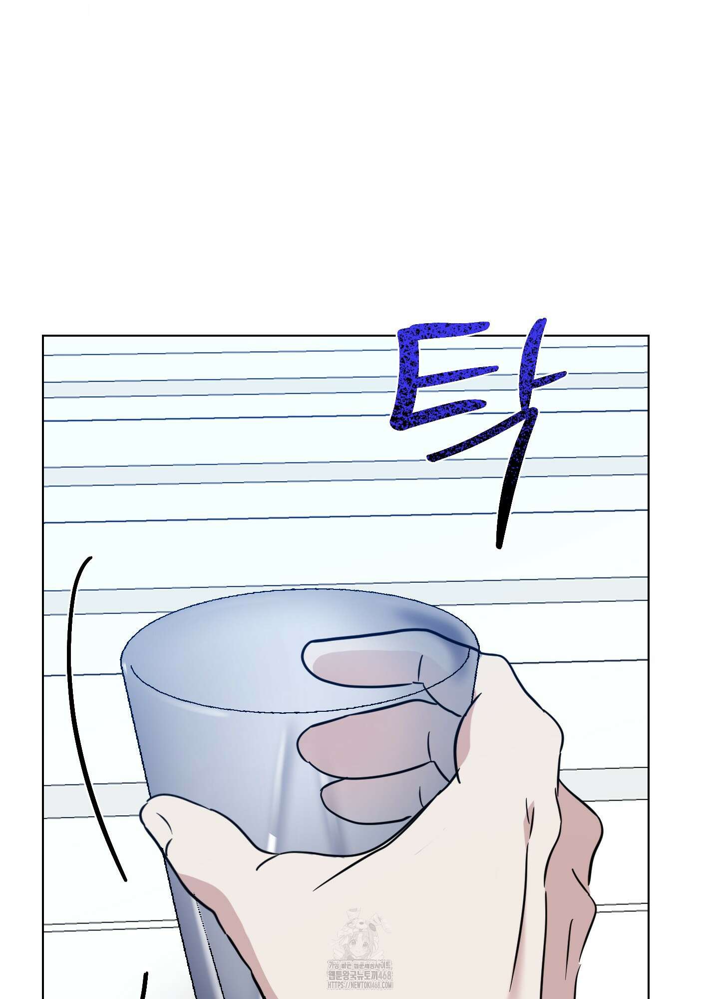 뱀의 심연 29화 25