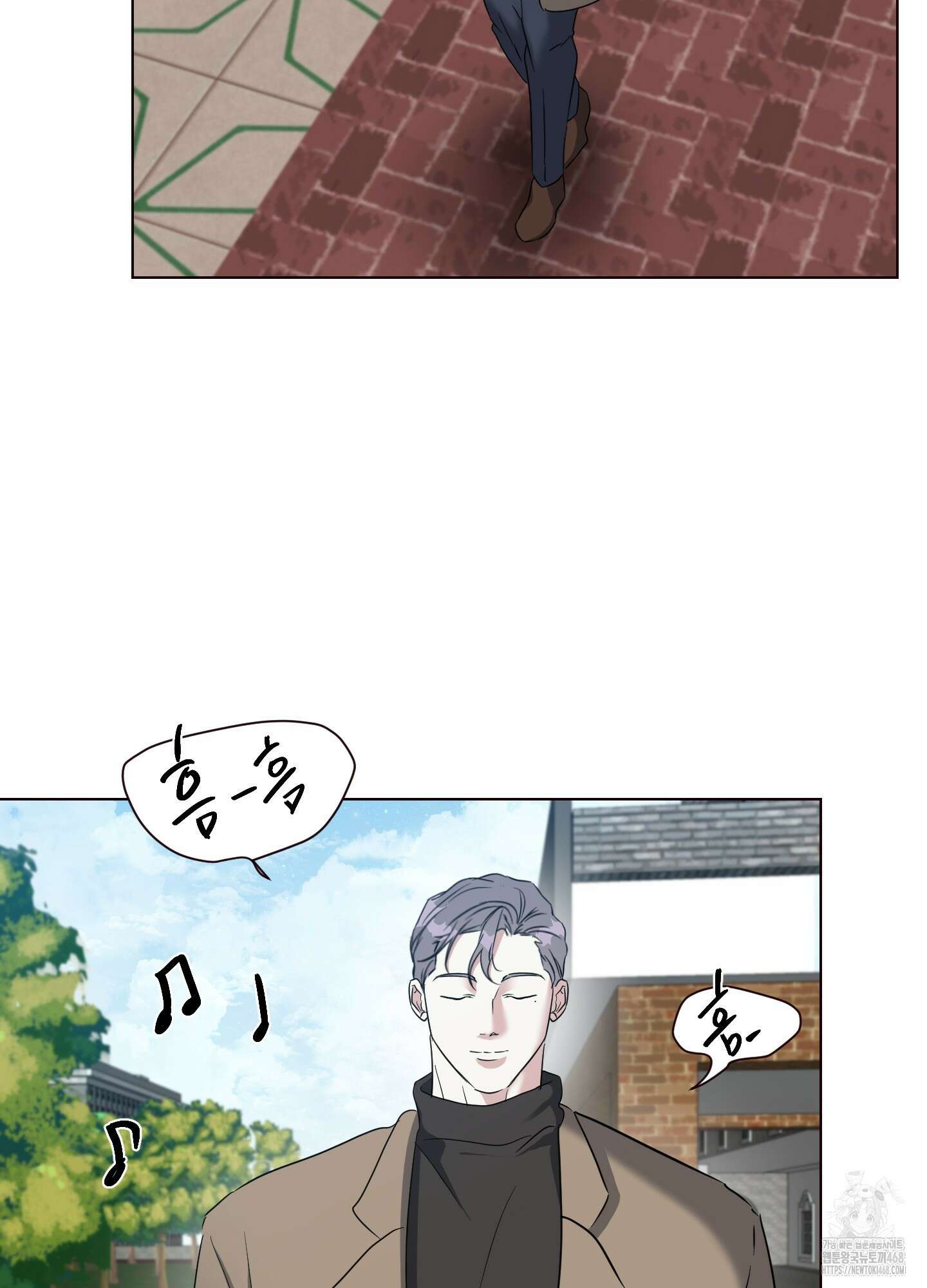 뱀의 심연 29화 36