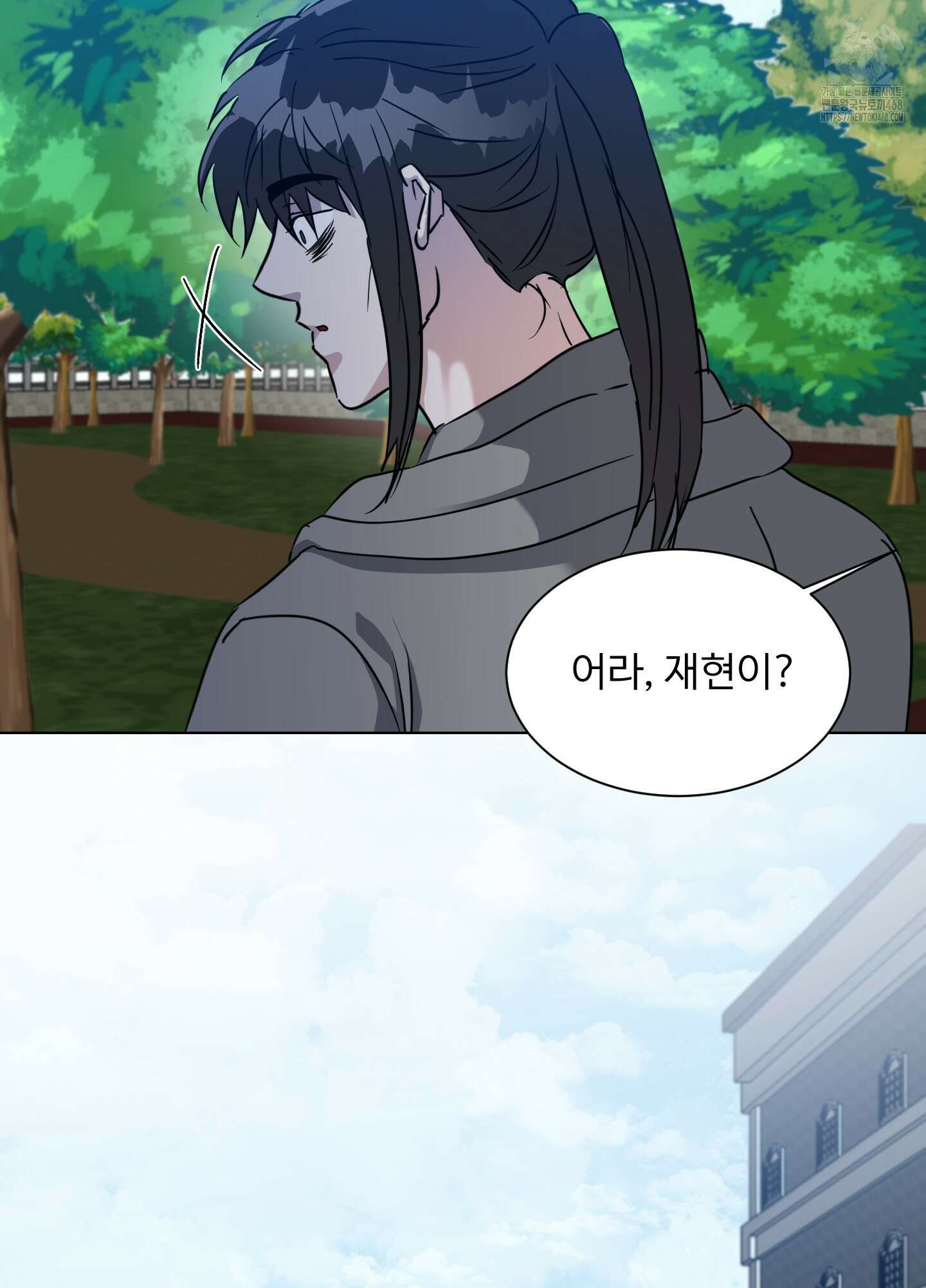 뱀의 심연 29화 48