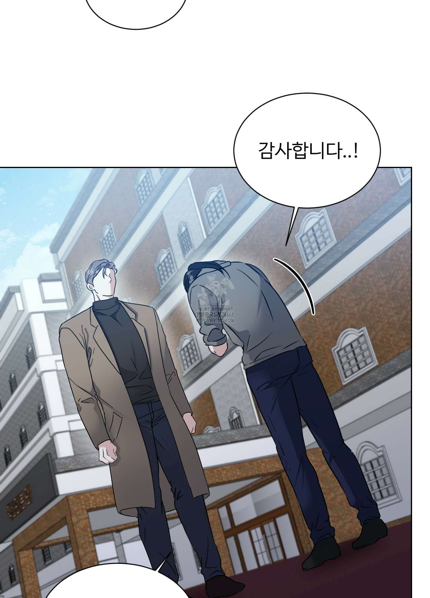 뱀의 심연 29화 66
