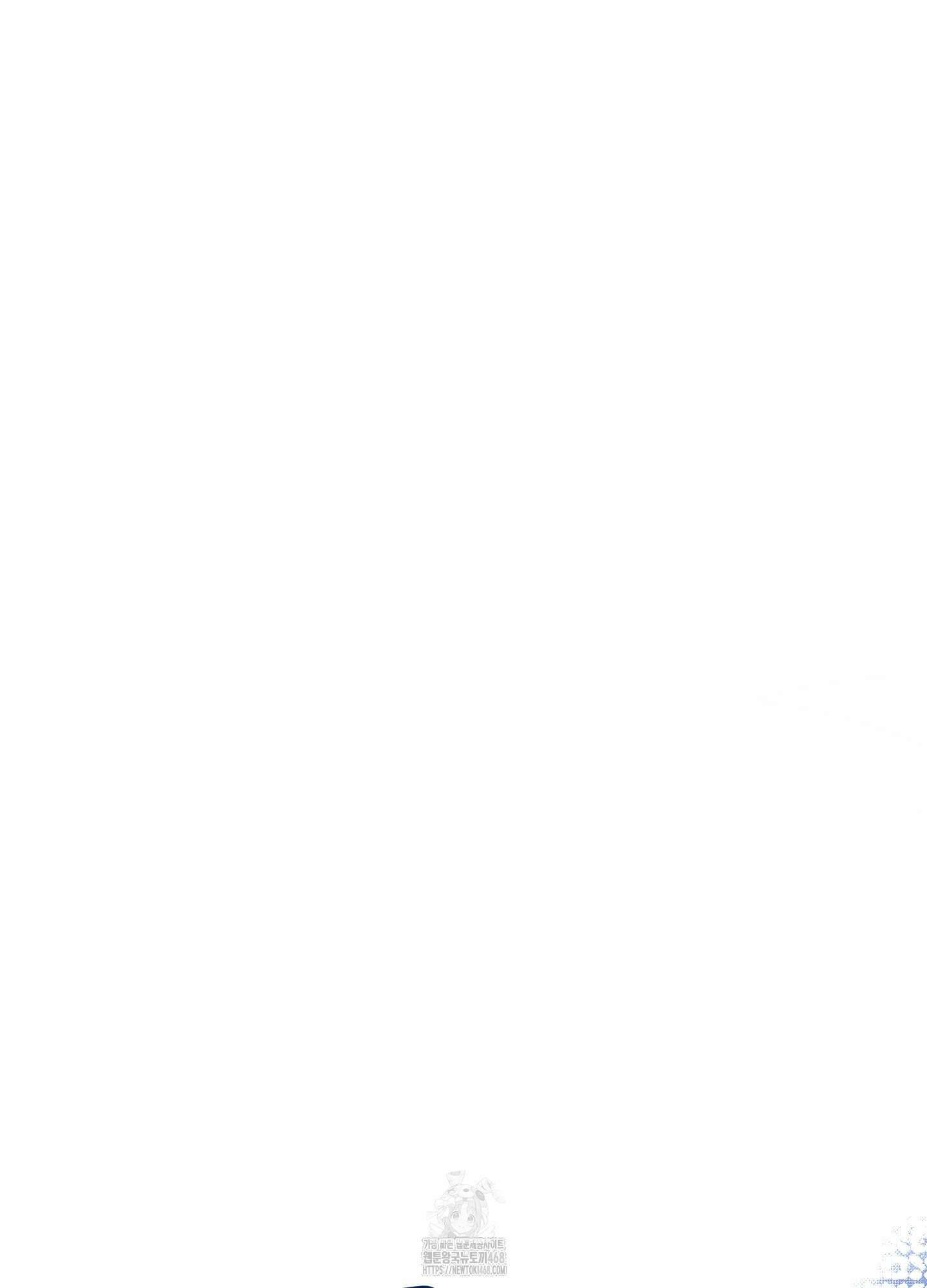 뱀의 심연 29화 81