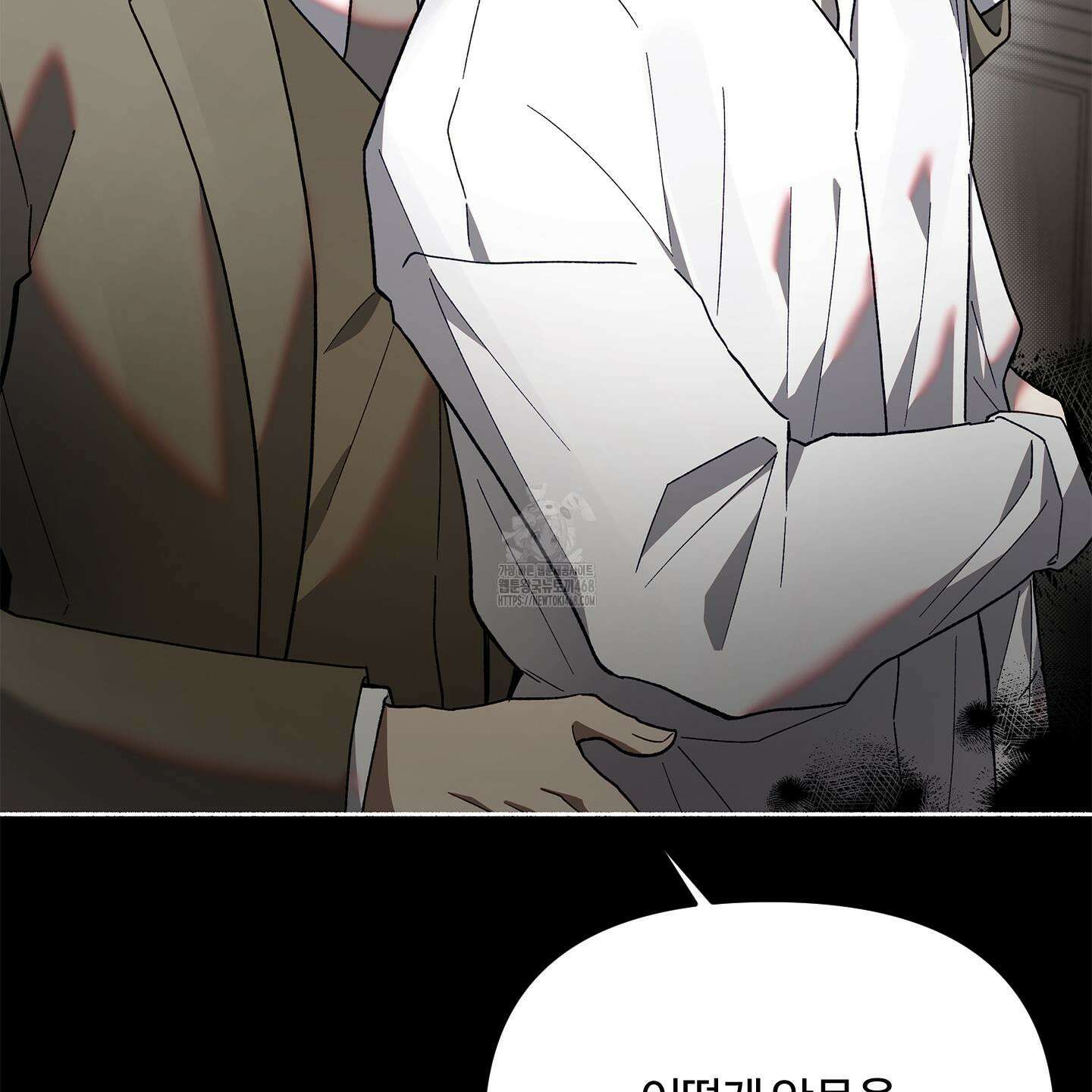 몰렉의 장막 1화 28