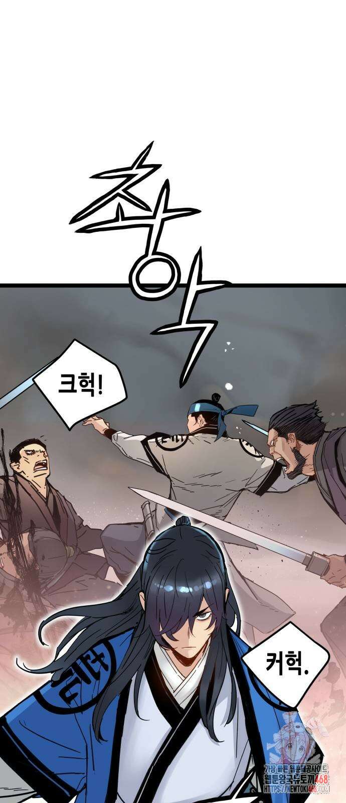 시한부 천재가 살아남는 법 41화 1