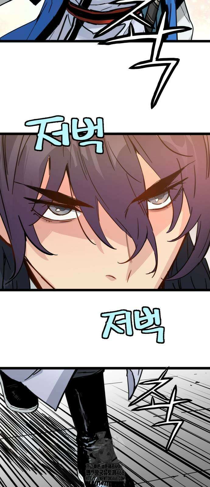 시한부 천재가 살아남는 법 41화 2