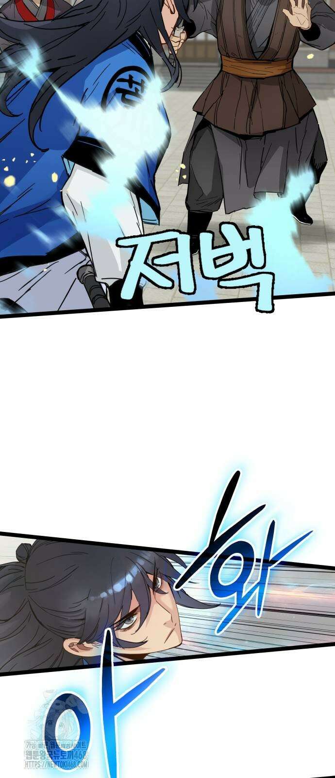 시한부 천재가 살아남는 법 41화 4