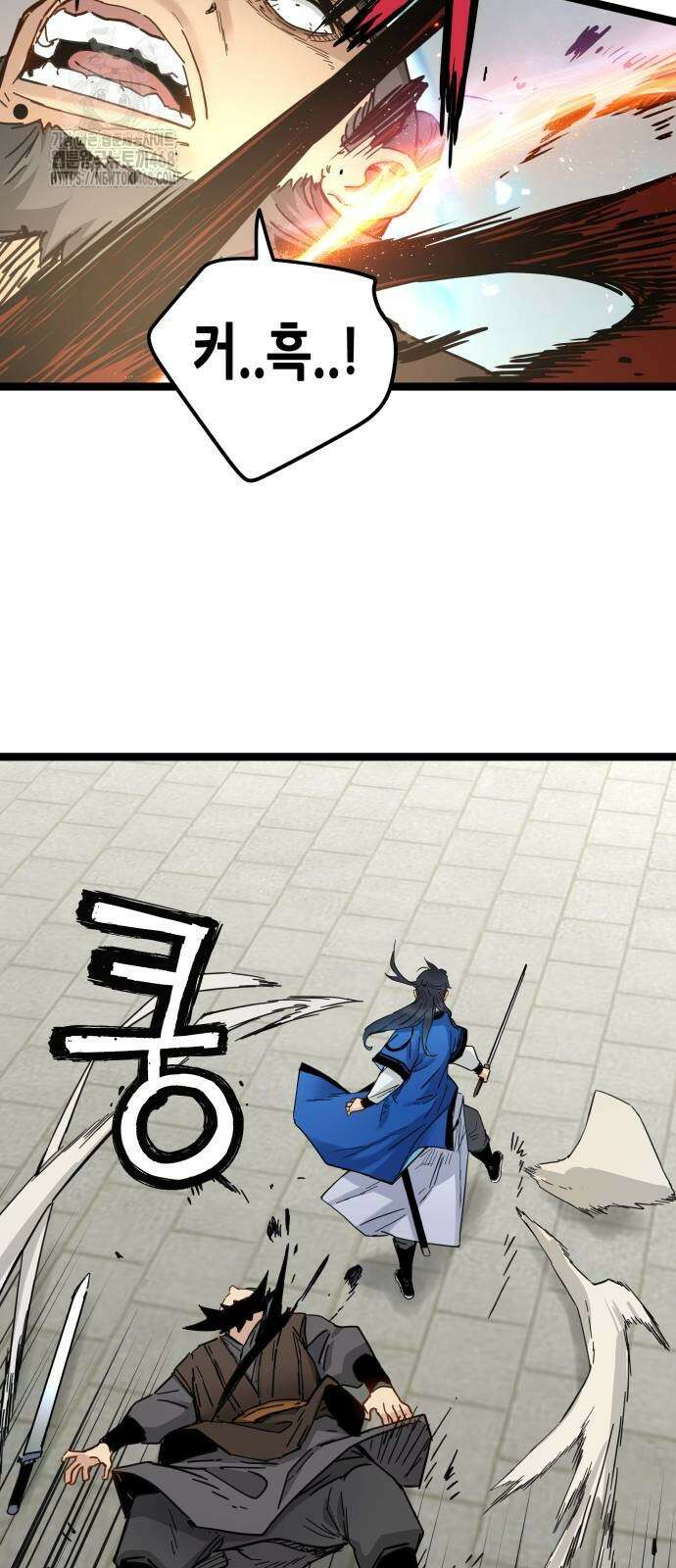 시한부 천재가 살아남는 법 41화 8