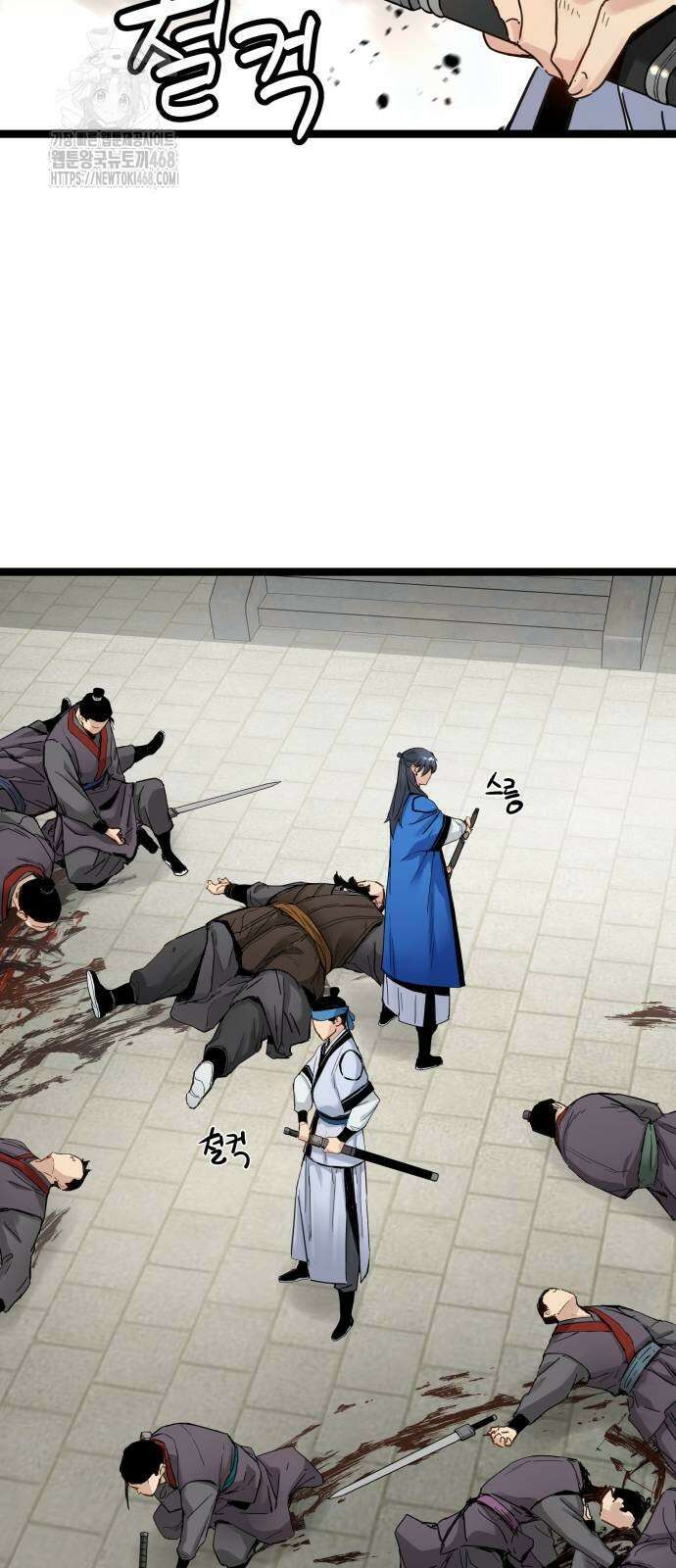 시한부 천재가 살아남는 법 41화 15