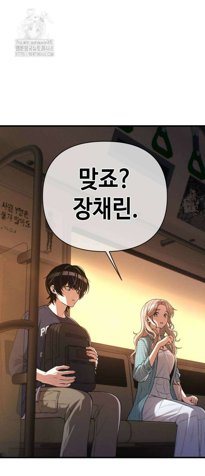 이직로그 19화 2