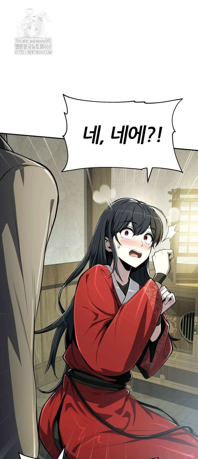 파브르 in 사천당가 40화 16