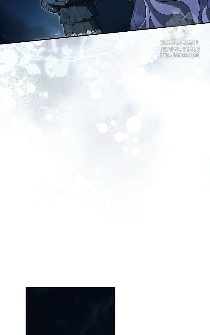엑스트라에게 남주들을 빼앗겼다 66화 24