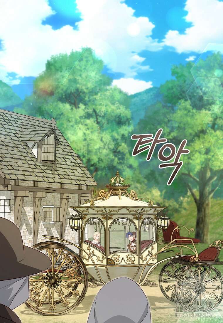 오늘부터 공작가는 내가 접수한다 75화 18