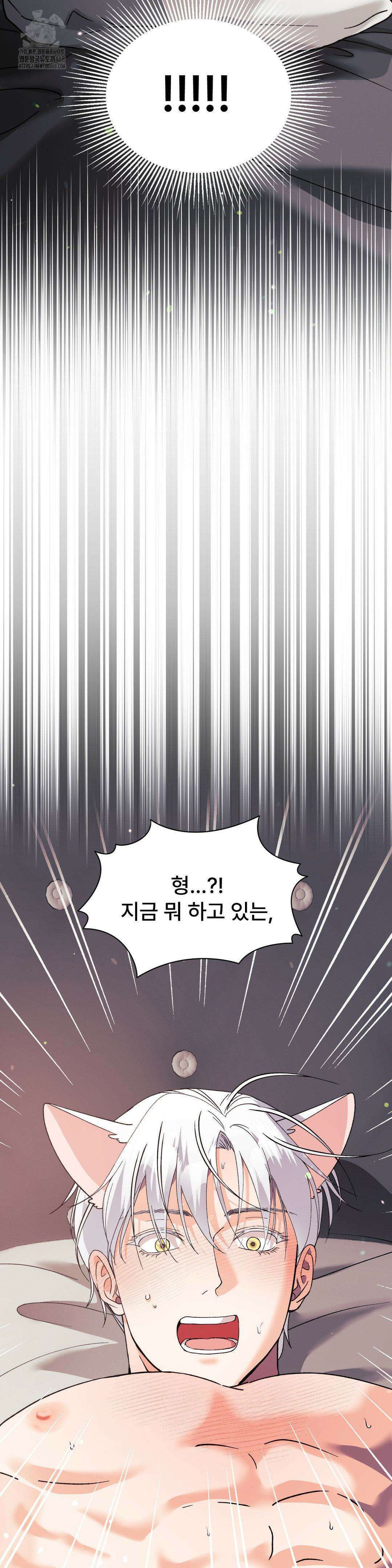 이리 사랑스러운 너 26화 2