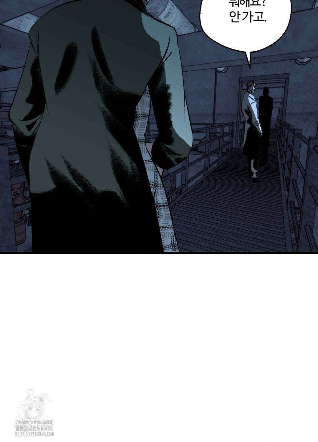 멜트 블레스 유 76화 4