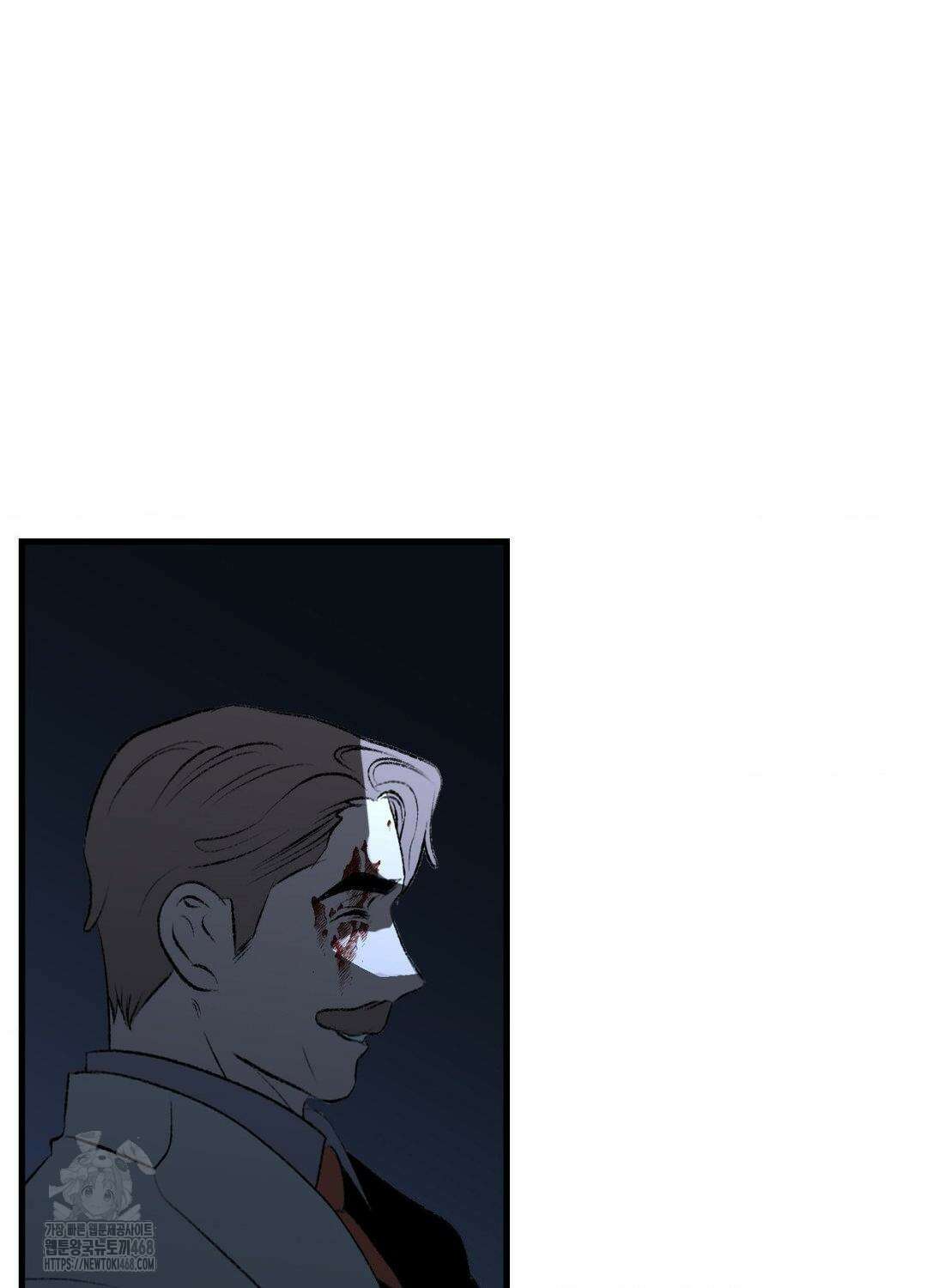 멜트 블레스 유 76화 16