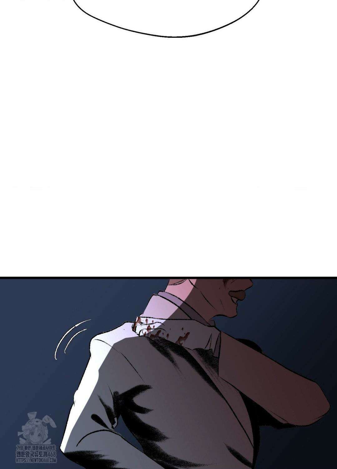 멜트 블레스 유 76화 33
