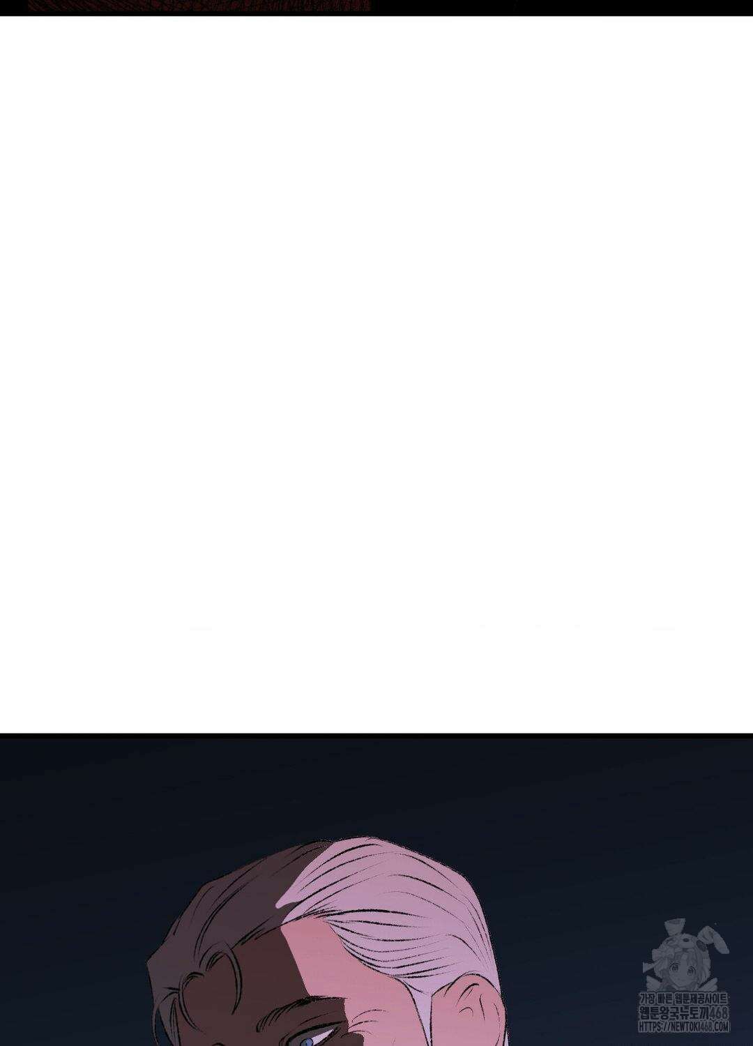 멜트 블레스 유 76화 48