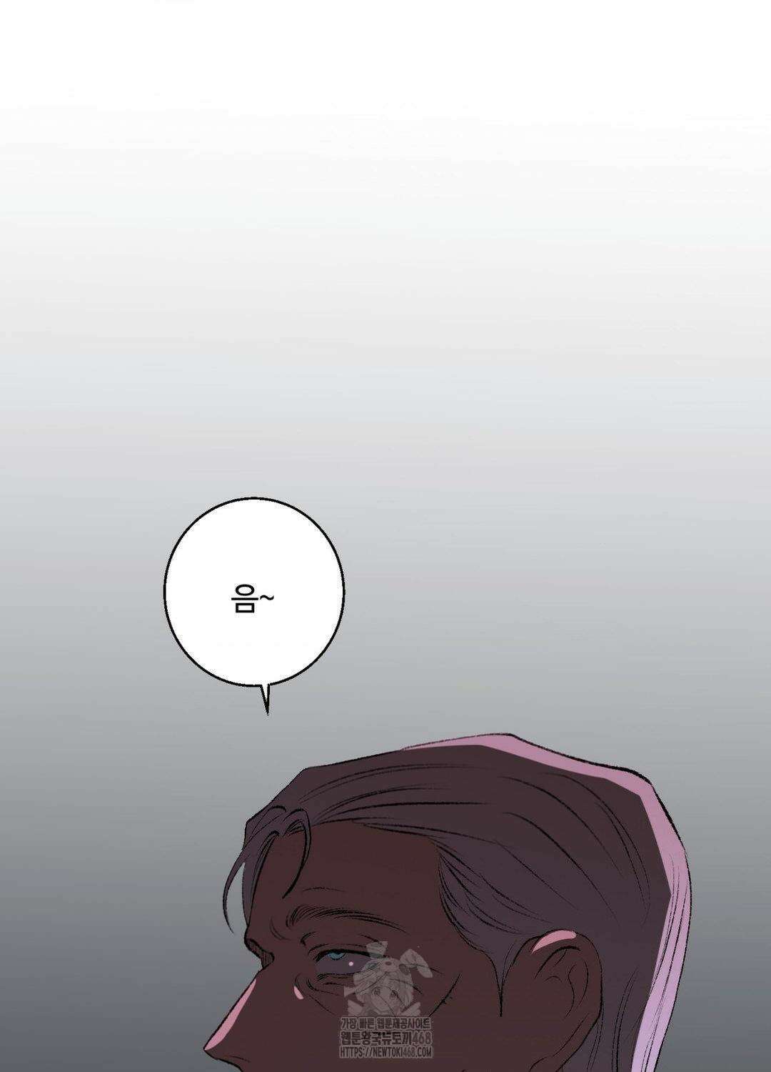 멜트 블레스 유 76화 51