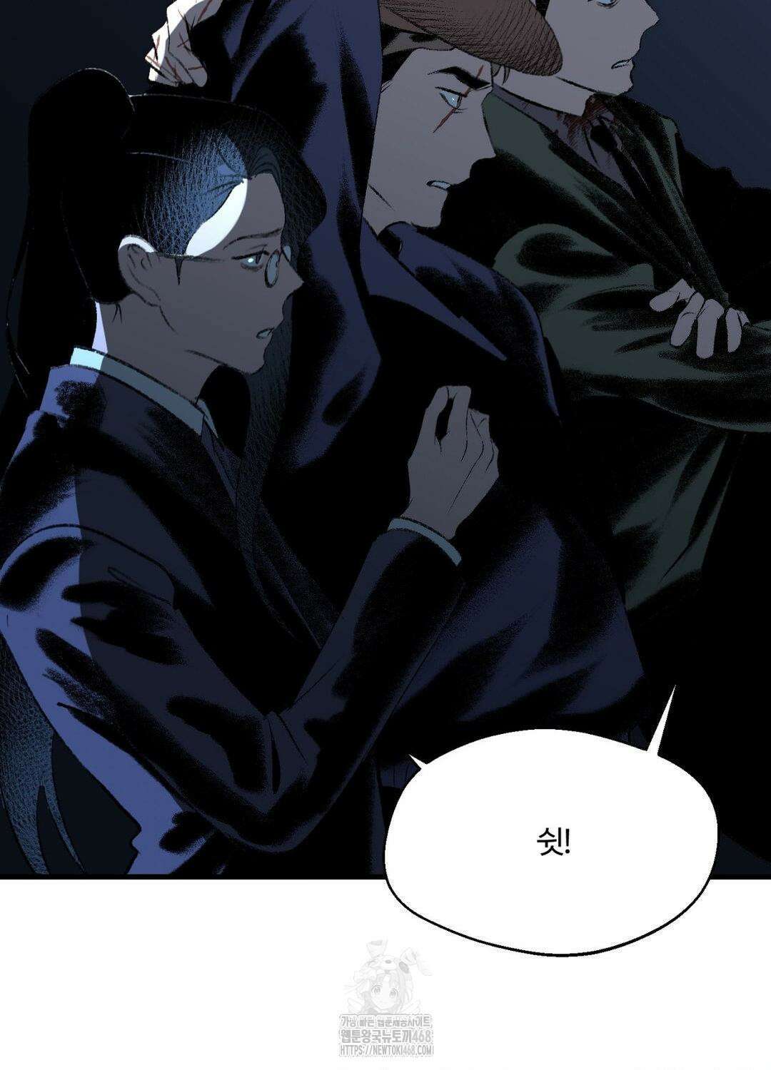 멜트 블레스 유 76화 65