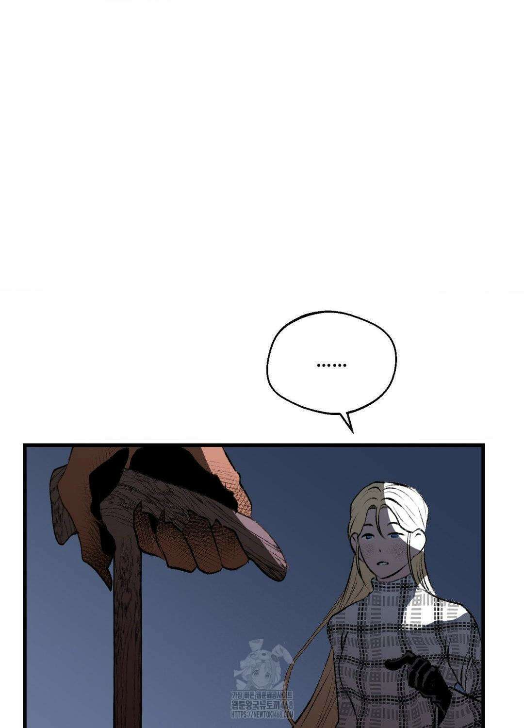 멜트 블레스 유 76화 66