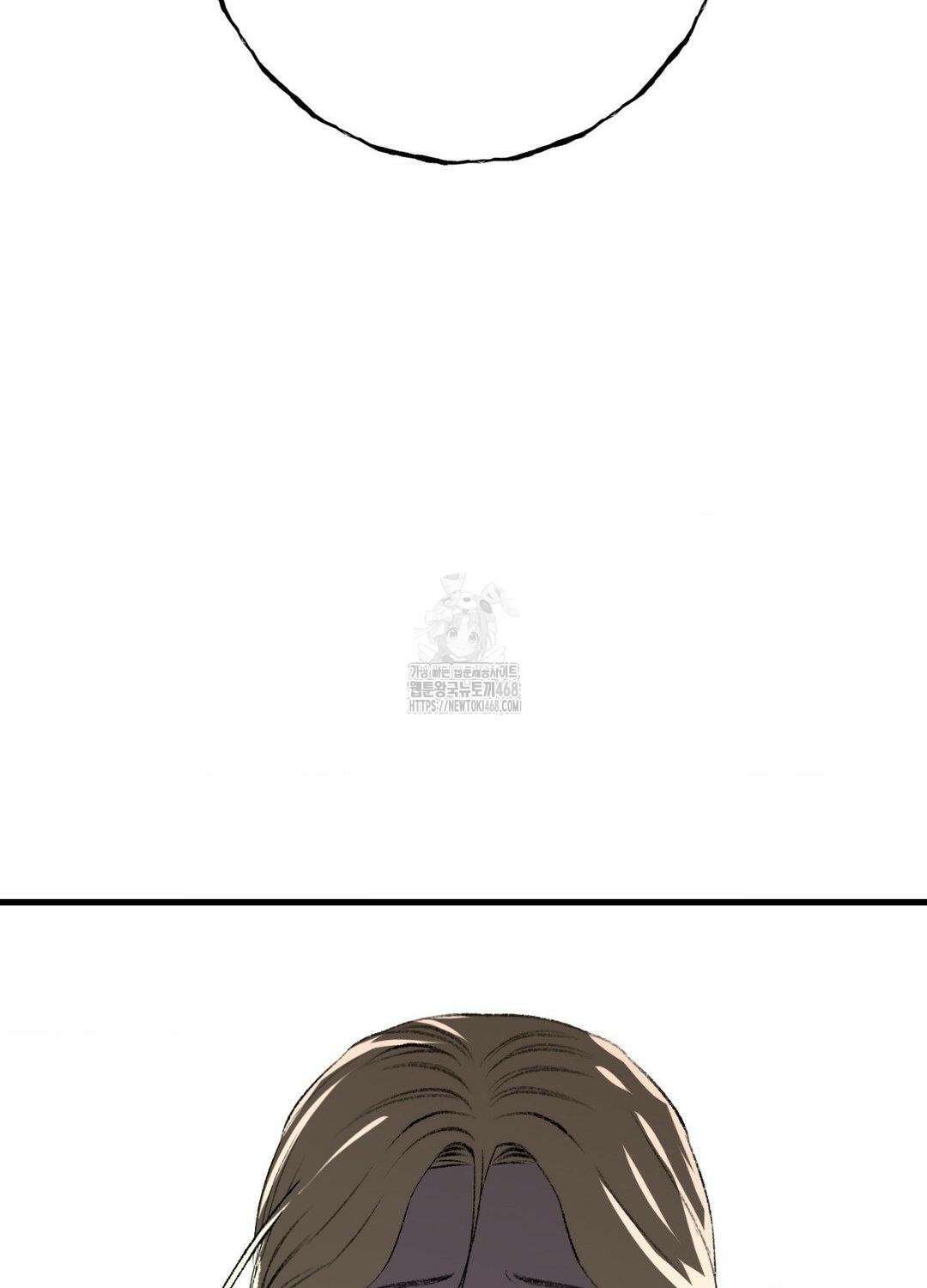 멜트 블레스 유 76화 77