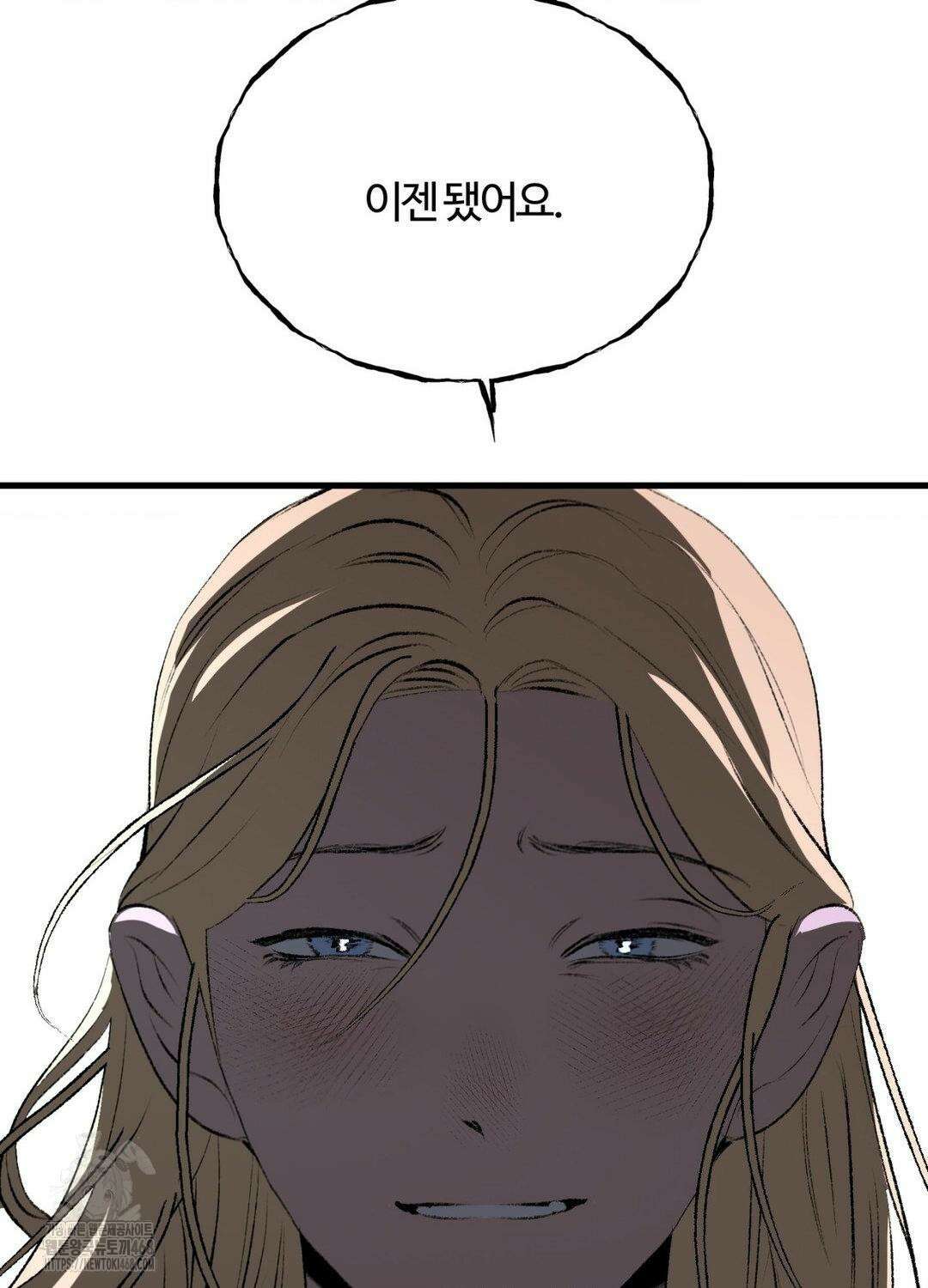 멜트 블레스 유 76화 79