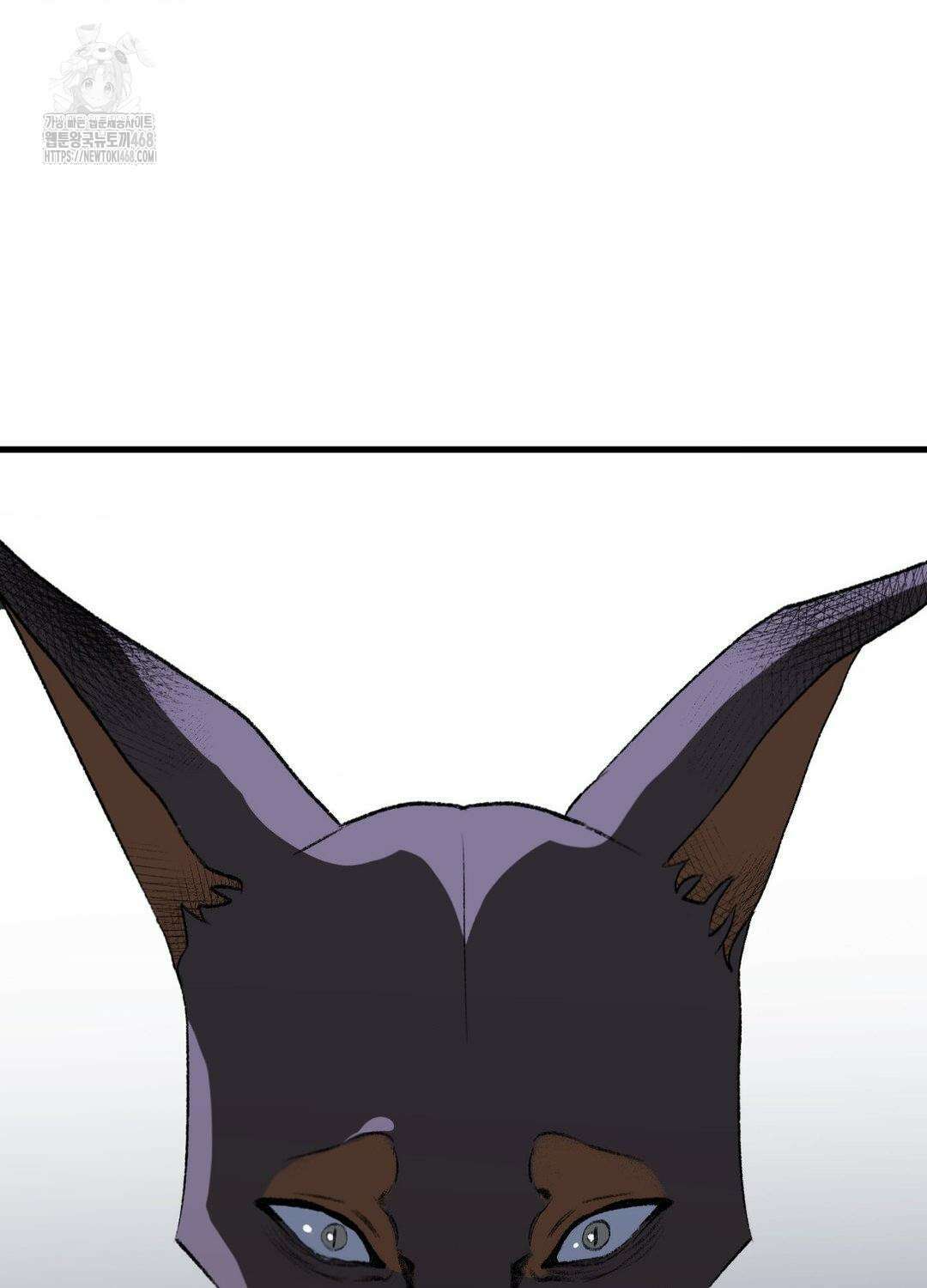 멜트 블레스 유 76화 81