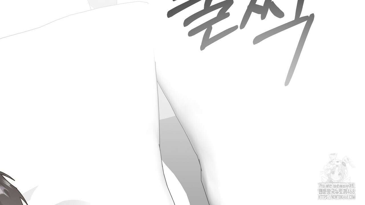 입술 외전 4화 4