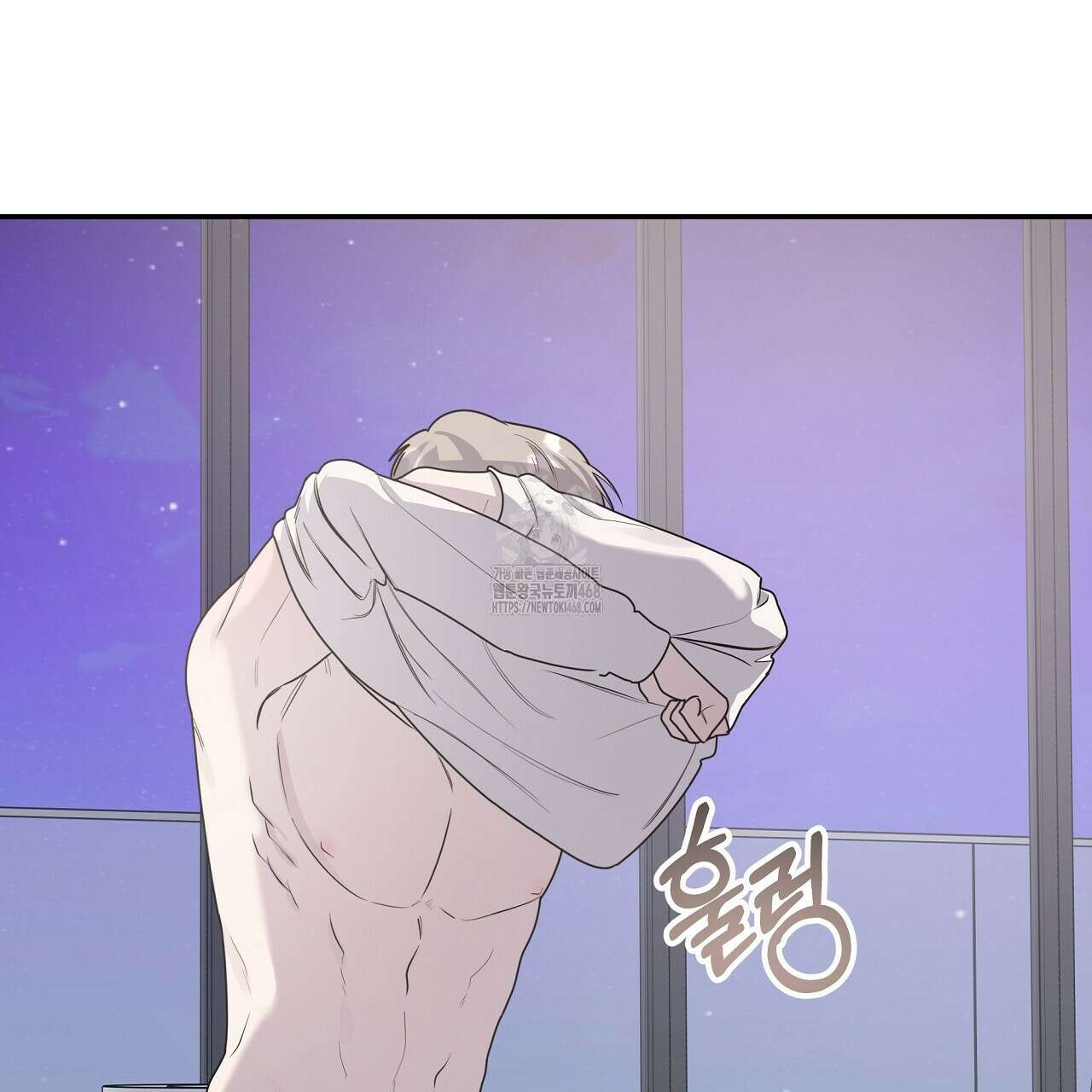 입술 외전 4화 7