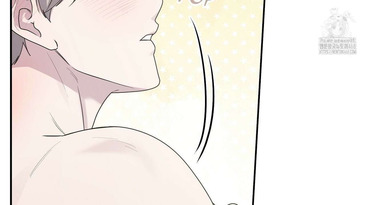 입술 외전 4화 10